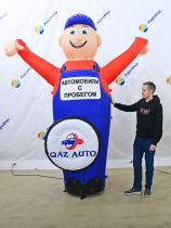 Аэромен машет рукой — сложный