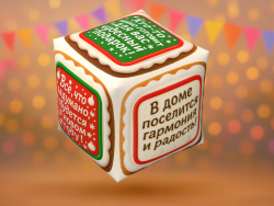 Кубик-подушка