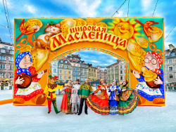 Широкая Масленица