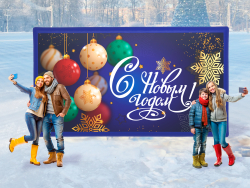 Надувной билборд